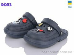 Roks Progress 313 синій-old, 180.00, 8, 24-35