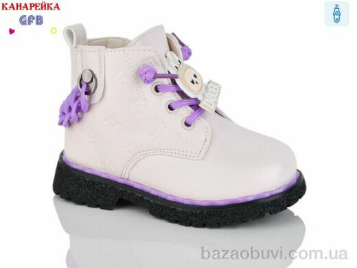 GFB-Канарейка G1392-9., 280.00, 8, 21-26