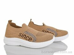 Xifa kids 571-025, 230.00, 12, 32-37