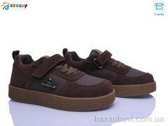 Bessky-Kellaifeng BD5256-2C, 650.00, 8, 31-36