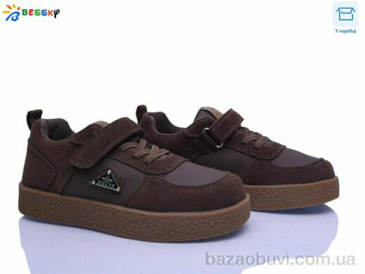 Bessky-Kellaifeng BD5256-2C, 650.00, 8, 31-36