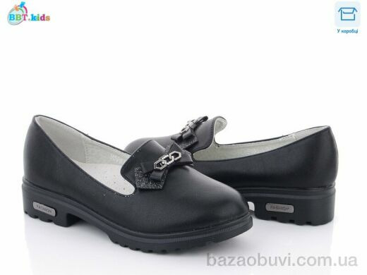 BBT P5981-1, 165.00, 8, 31-38