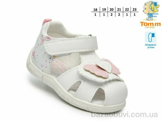 TOM.M T65097C, 420.00, 8, 18-23