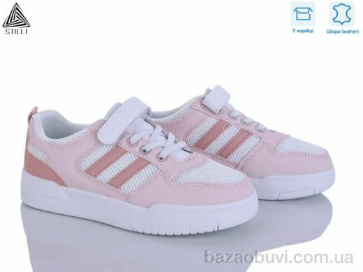STILLI KIDS XT370-4 шкіра, 450.00, 8, 32-37