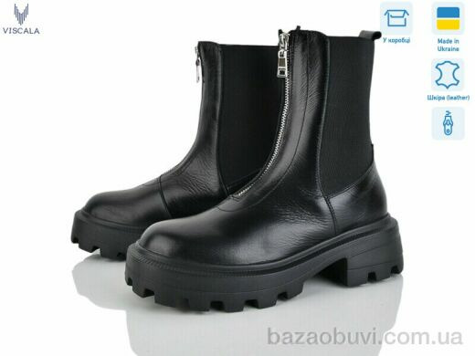 Viscala 27907 ч.к. ZLV, 1160.00, 6, 36-40