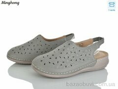 Minghong 2601-5, 390.00, 8, 37-42