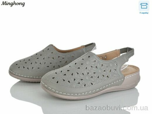 Minghong 2601-5, 390.00, 8, 37-42
