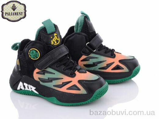 PALIAMENT A22557, 230.00, 12, 26-30