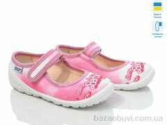 Weestep-Ukraine 201-101, 270.00, 8, 22-29