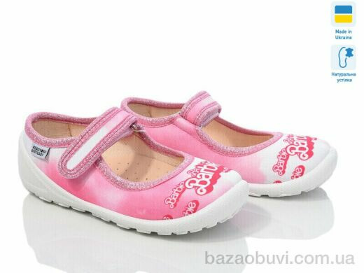 Weestep-Ukraine 201-101, 270.00, 8, 22-29