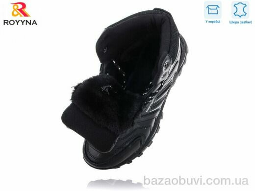 ROYYNA 063СП-2-6, 29.50, 8, 37-41