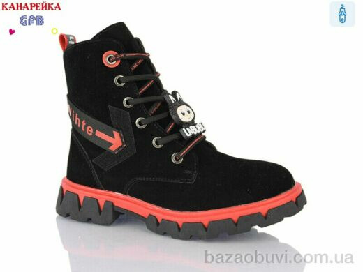 GFB-Канарейка H327-3, 230.00, 8, 32-37