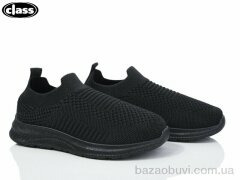 Wei Wei-Class X9-1, 235.00, 12, 32-37