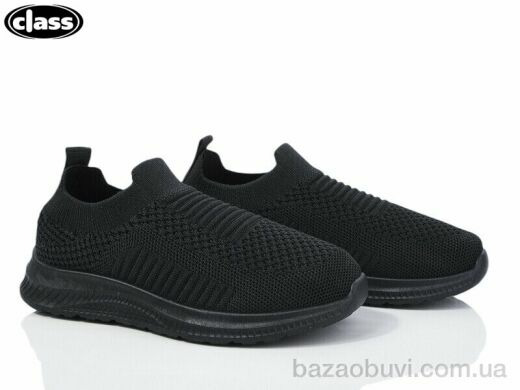 Wei Wei-Class X9-1, 235.00, 12, 32-37