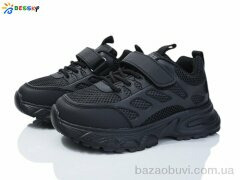 Bessky-Kellaifeng BY4175-1C, 440.00, 8, 31-36