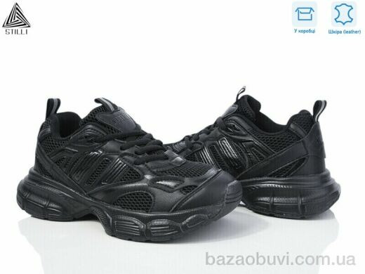 STILLI Group CX870-1 шкіра піна, 590.00, 8, 36-40