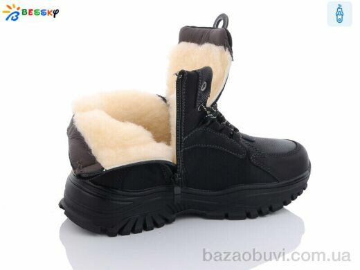 Bessky-Kellaifeng BM3132-1D, 650.00, 8, 36-41