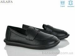 Ailaifa DS01-1, 730.00, 8, 36-41