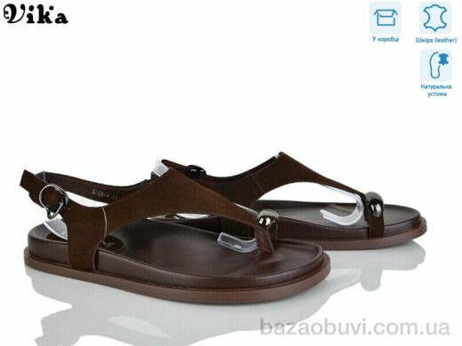 Vika B965-4, 750.00, 8, 36-41