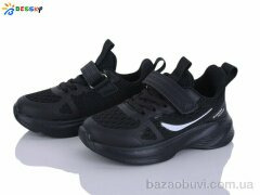 Bessky-Kellaifeng BY5163-1B, 565.00, 8, 26-31