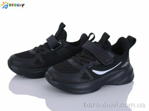 Bessky-Kellaifeng BY5163-1B, 565.00, 8, 26-31