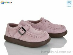 Bessky-Kellaifeng BD5166-5B, 565.00, 8, 25-30