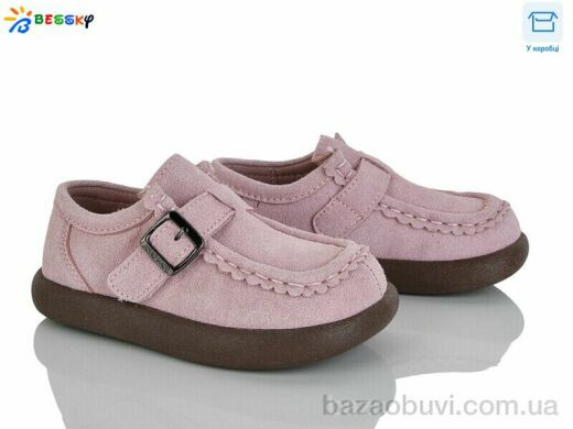 Bessky-Kellaifeng BD5166-5B, 565.00, 8, 25-30