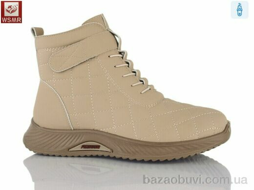 WSMR A558-7, 630.00, 8, 36-41