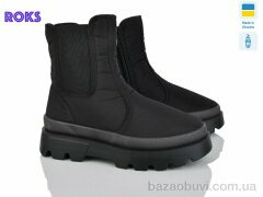 Roks 5405 чорний, 660.00, 6, 37-41