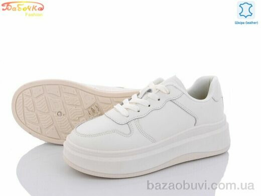 Бабочка-Mengfuna-AESD 77-92, 490.00, 8, 36-41