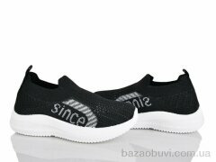 Xifa kids 571-023B, 230.00, 12, 27-32