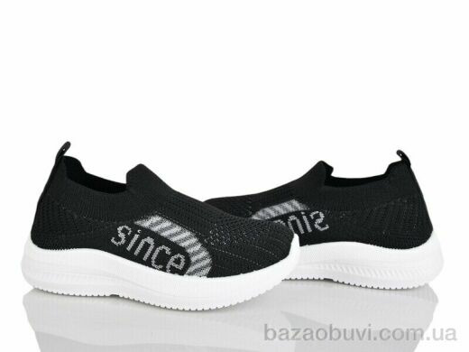 Xifa kids 571-023B, 230.00, 12, 27-32