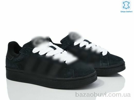 Olimp B8660-13, 33.00, 8, 41-45