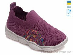 Prime-Opt Weestep R107850305-WS, 225.40, 8, 25-32