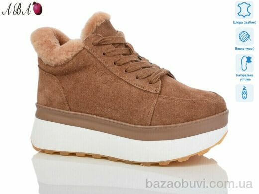 Aba M5ABA77-4, 1060.00, 8, 36-41