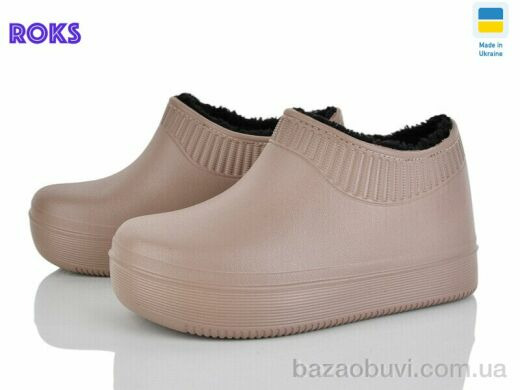 Roks 630-020, 195.00, 8, 37-40