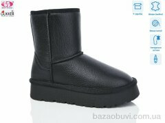 Gukkcr 9171, 850.00, 8, 36-41