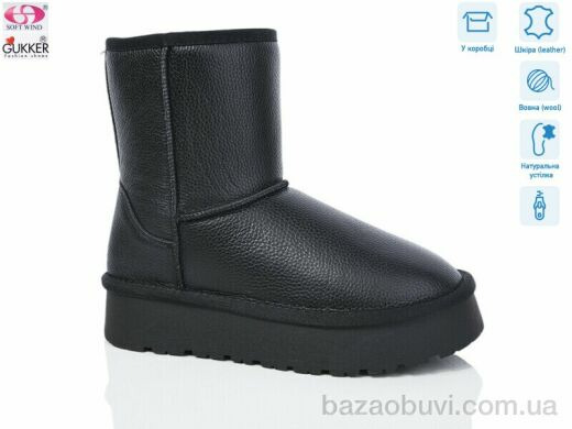 Gukkcr 9171, 850.00, 8, 36-41