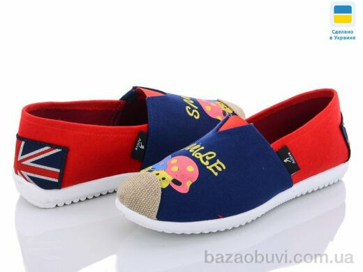 Active 16W грибы, 60.00, 8, 36-41