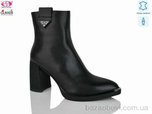 Gukkcr SF8150, 37.00, 8, 36-40