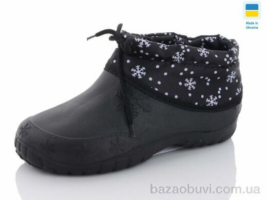 Selena 018 сніж/чор., 150.00, 8, 37-41