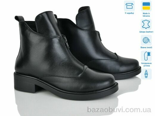 G-Aira 363 чорний к., 970.00, 6, 36-40