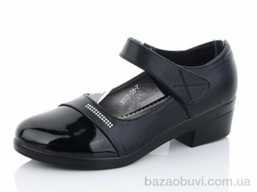 Коронате K922, 560.00, 8, 36-41