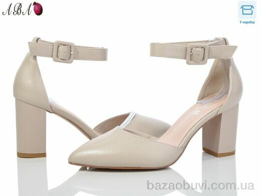 Aba Y1ABA05-3, 540.00, 8, 36-40