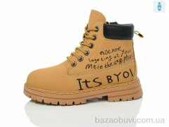 Alimama-Girnaive B090 шкіра, 790.00, 8, 32-37