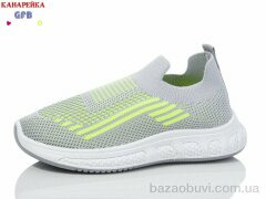 GFB-Канарейка X8025-4, 250.00, 12, 32-37