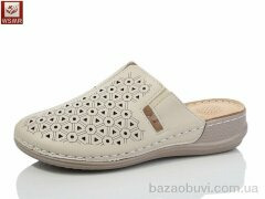 WSMR 2502-3, 400.00, 8, 37-42