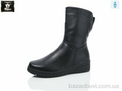 Steel Land A260-20, 680.00, 6, 36-41