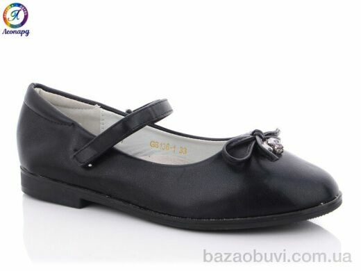 Леопард GB136-1, 125.00, 8, 32-37