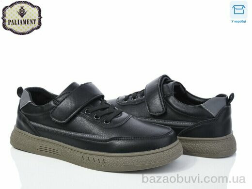 PALIAMENT D1150-3, 500.00, 8, 36-41